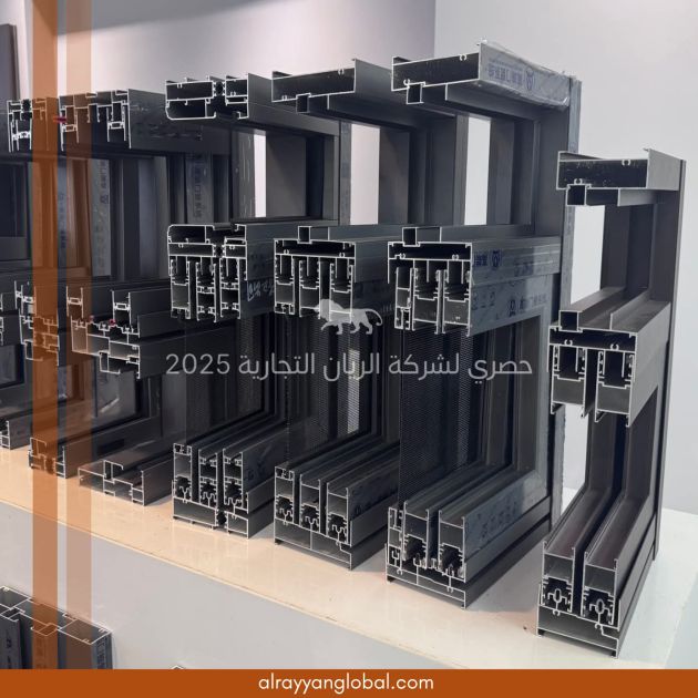 حاوية بروفايلات ألمنيوم معمارية