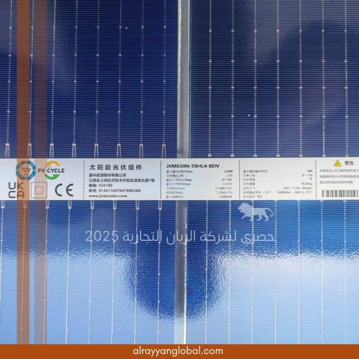 ⁦ألواح طاقة شمسية أصلية – Jinko Solar⁩ - الصورة ⁦16⁩
