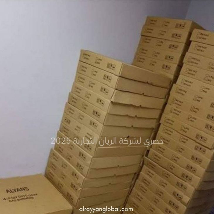 ⁦تصفية مواقد غاز 4 عيون (رؤوس)⁩ - الصورة ⁦3⁩