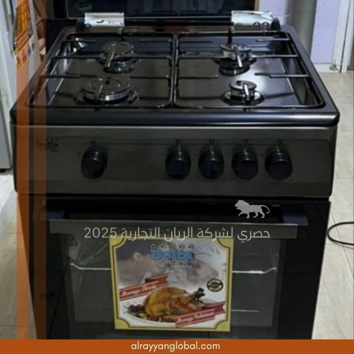 ⁦أفران غاز عالية الجودة (فرن +غاز)⁩ - الصورة ⁦9⁩