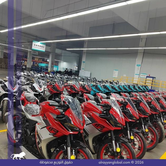 عرض توريد شامل للدراجات النارية الحديثة