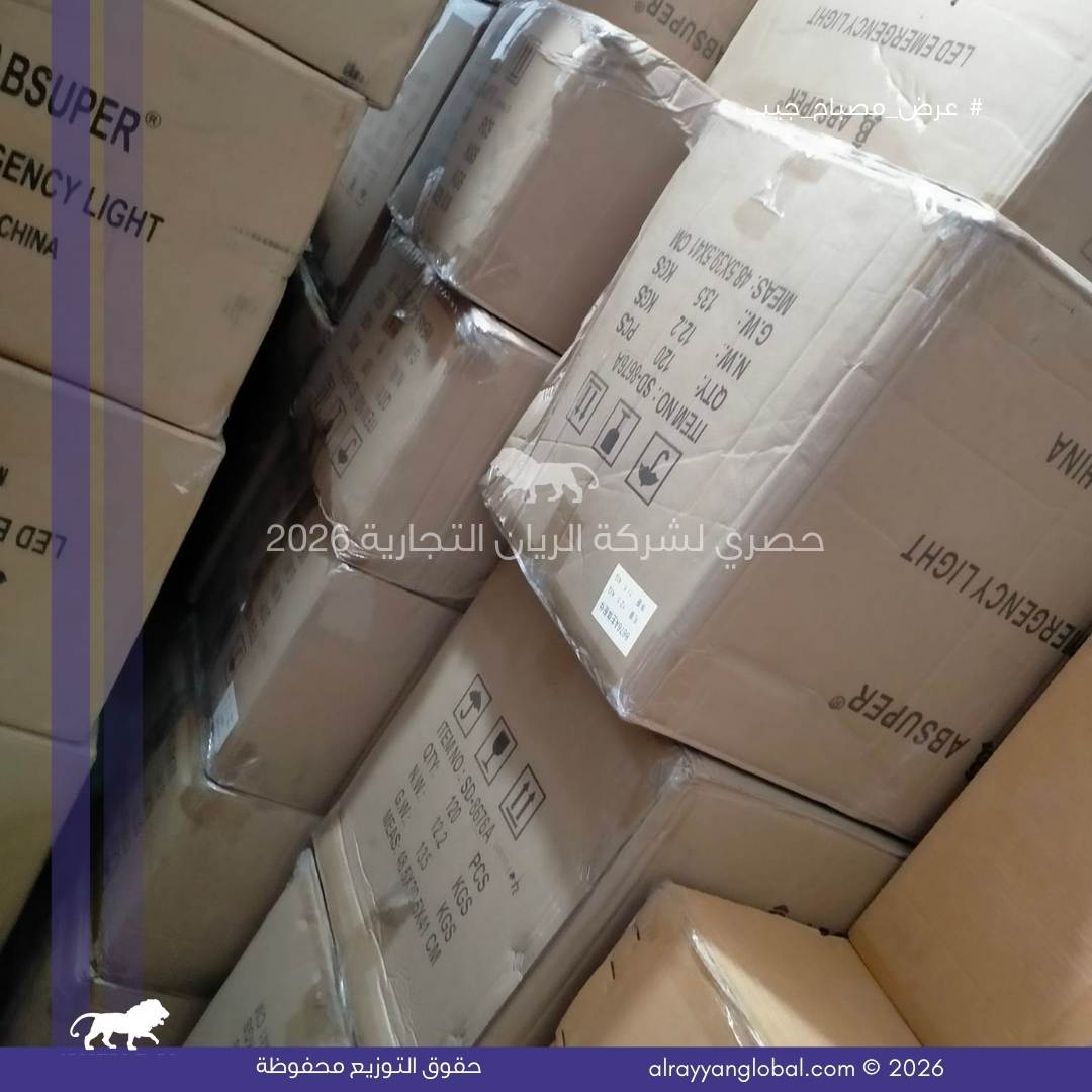 تصفية مصابيح جيب LED متعددة الوظائف - الصورة 2