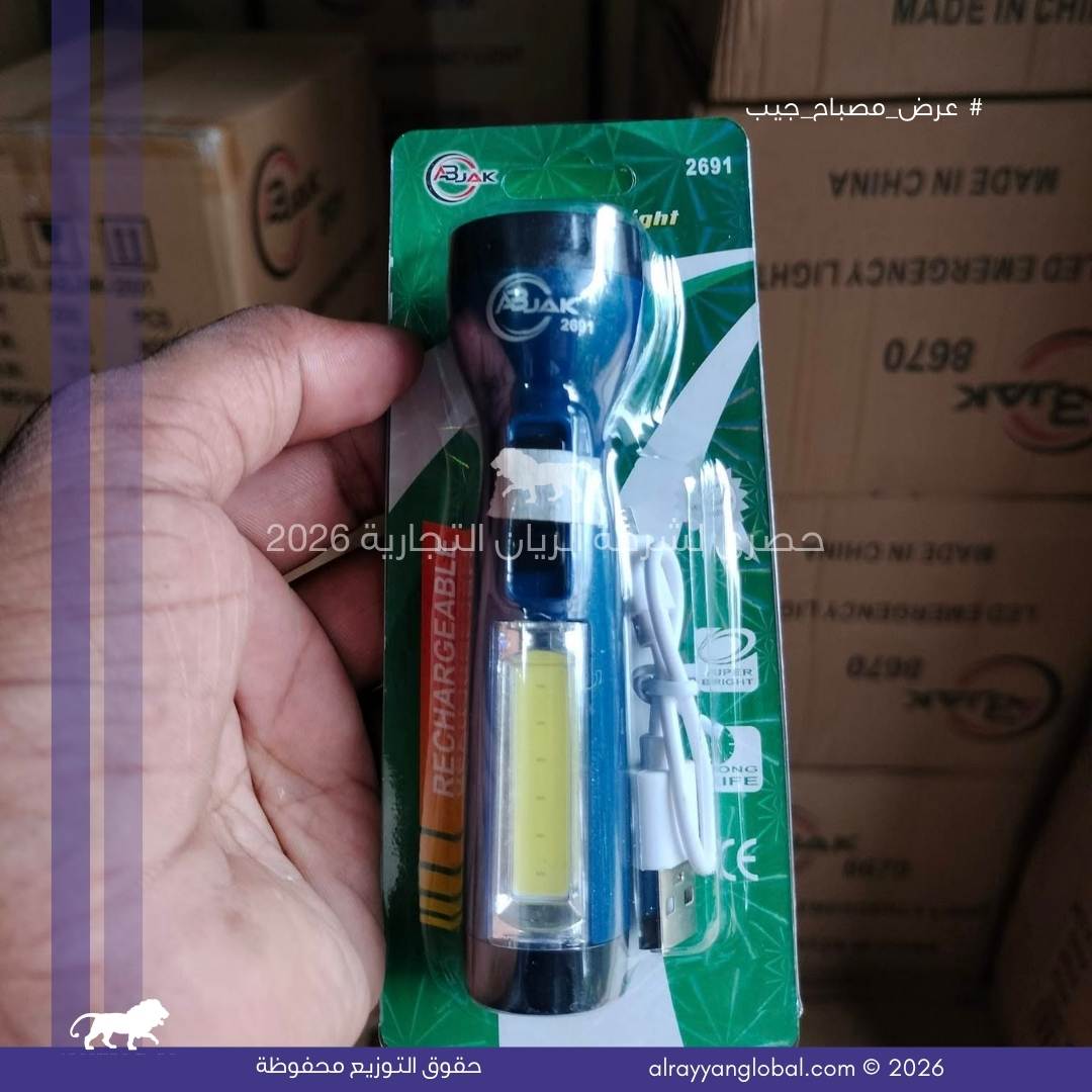 تصفية مصابيح جيب LED متعددة الوظائف - الصورة 10