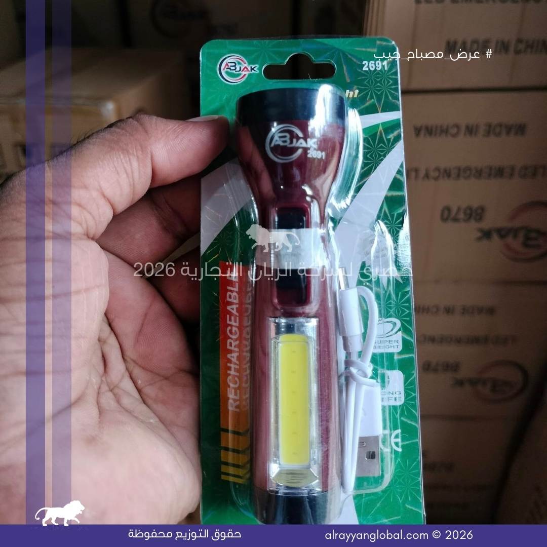 تصفية مصابيح جيب LED متعددة الوظائف - الصورة 11