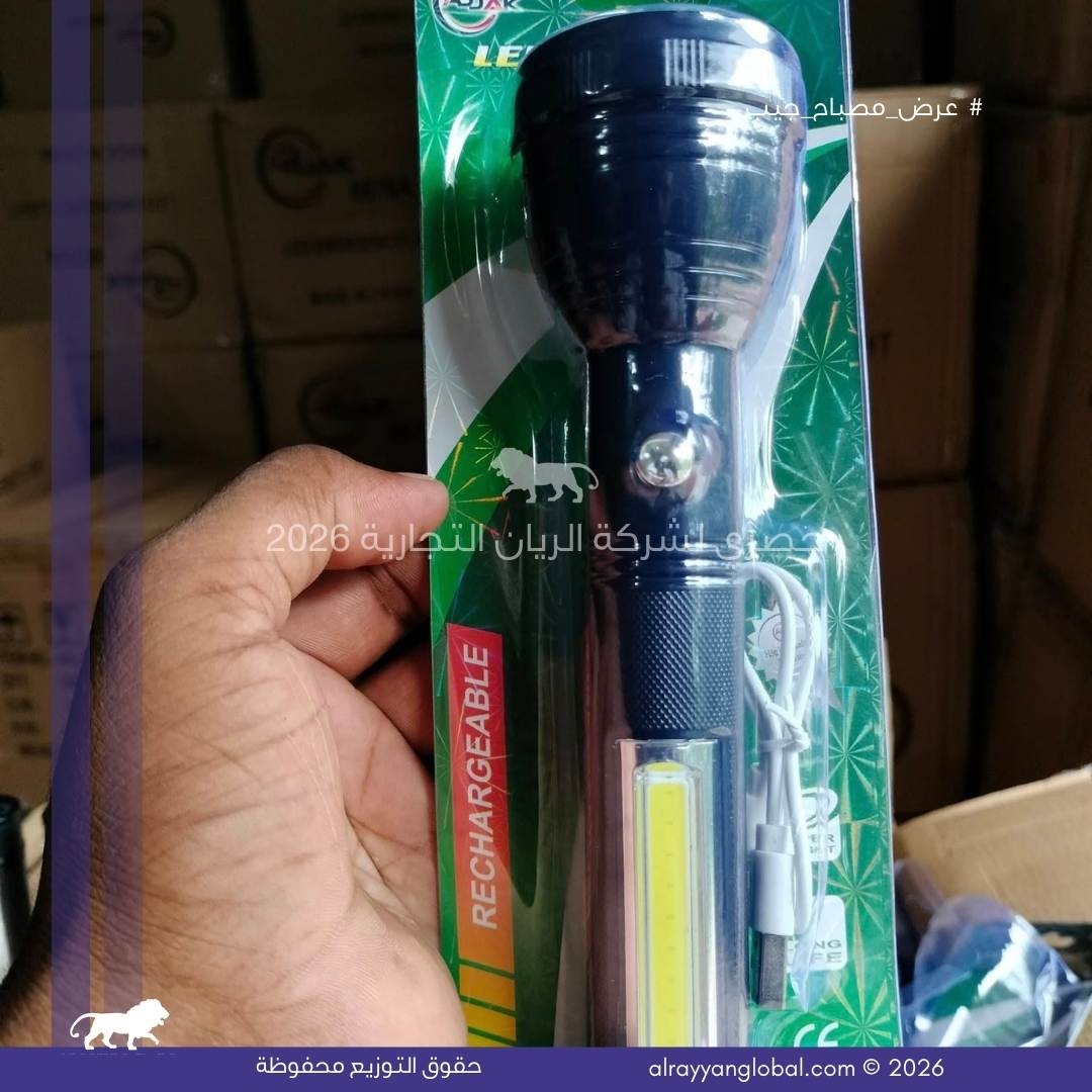 تصفية مصابيح جيب LED متعددة الوظائف - الصورة 12