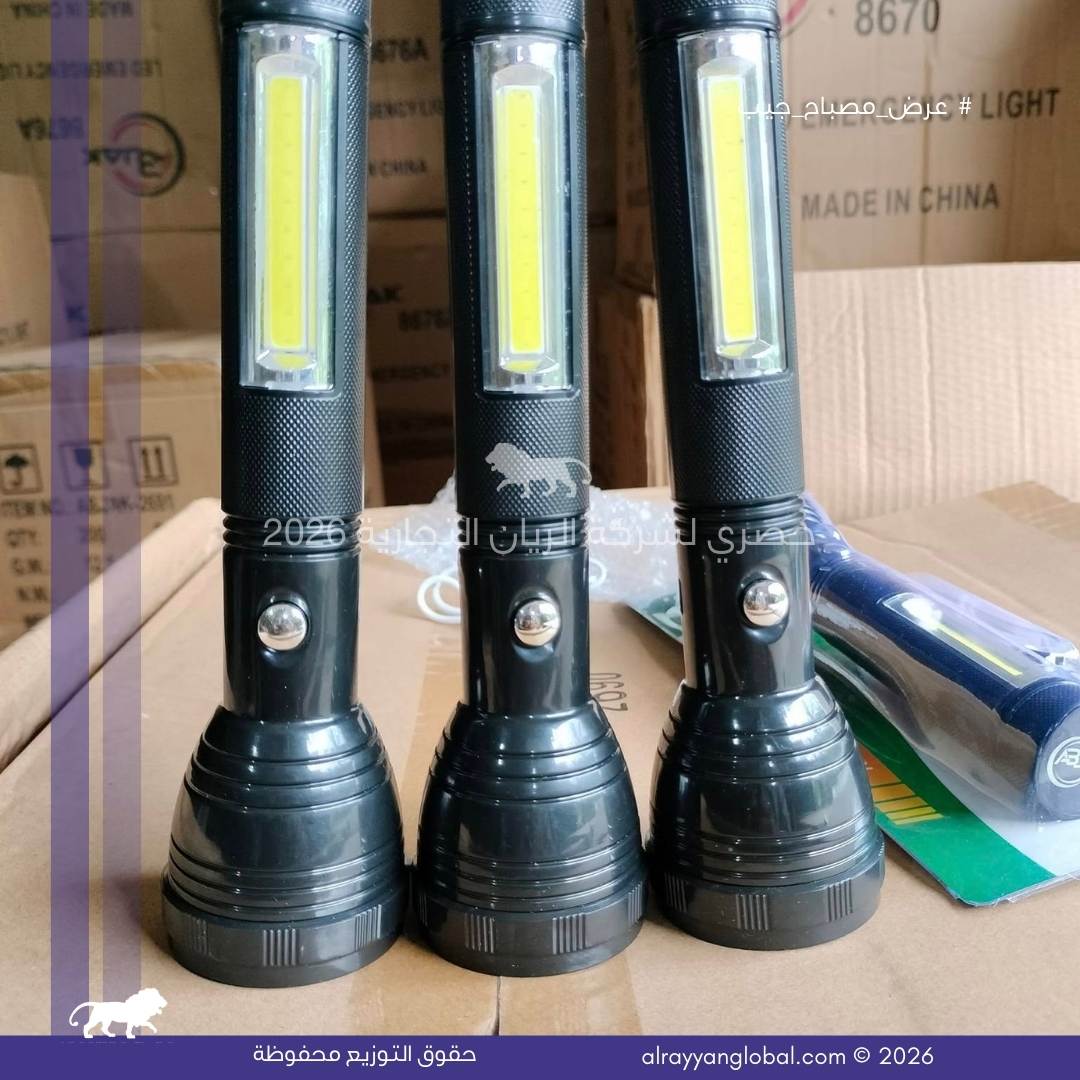 تصفية مصابيح جيب LED متعددة الوظائف - الصورة 13