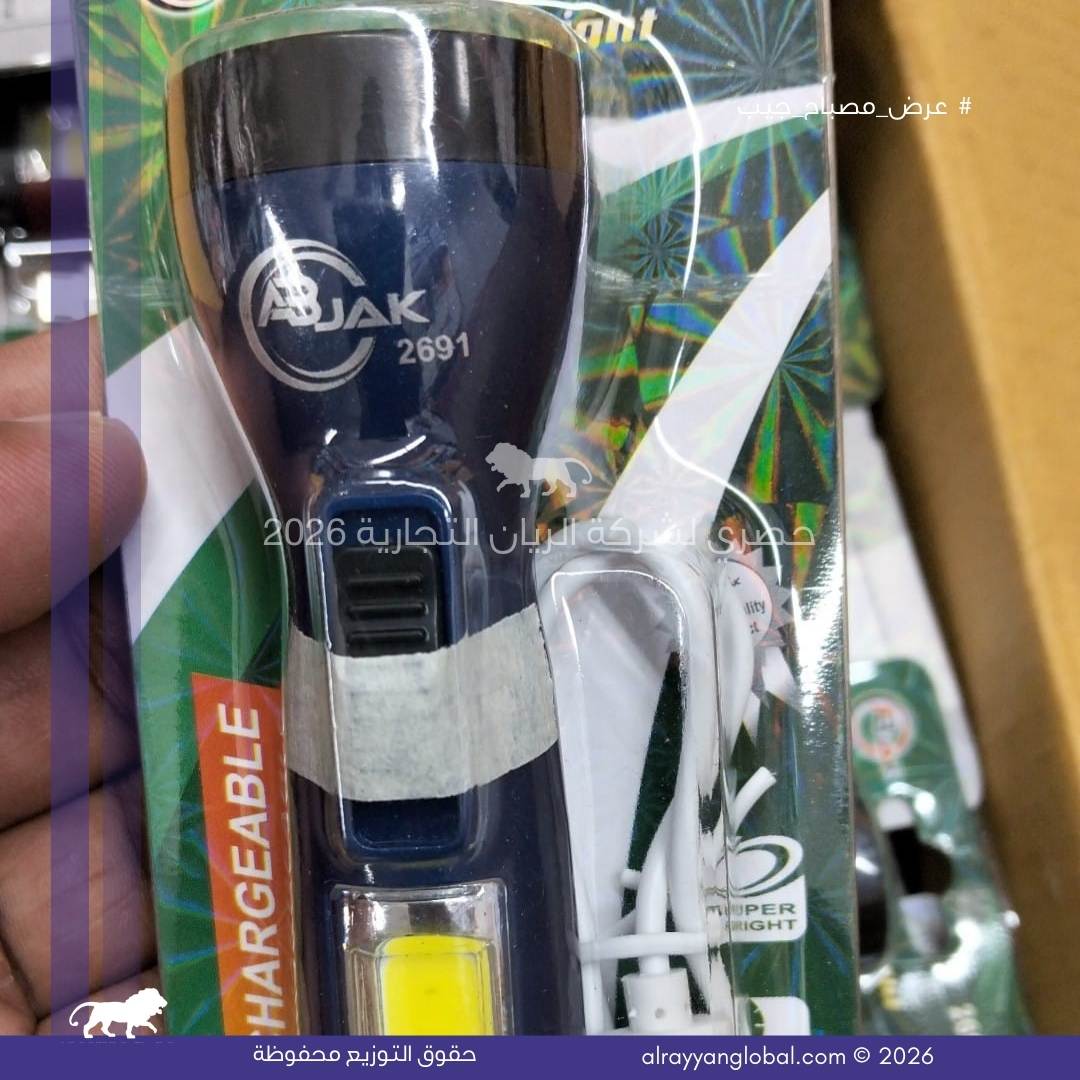 تصفية مصابيح جيب LED متعددة الوظائف - الصورة 14