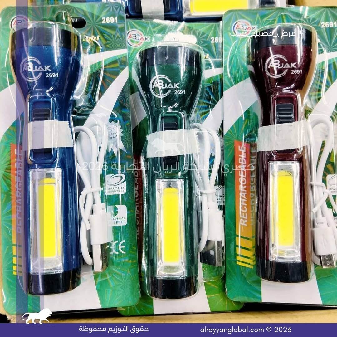 تصفية مصابيح جيب LED متعددة الوظائف - الصورة 15