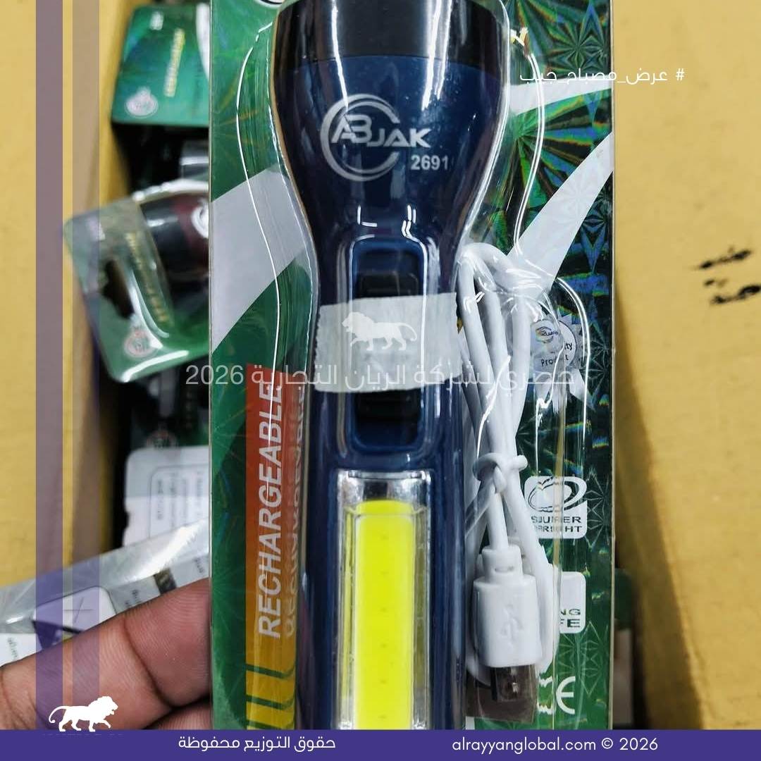 تصفية مصابيح جيب LED متعددة الوظائف - الصورة 16