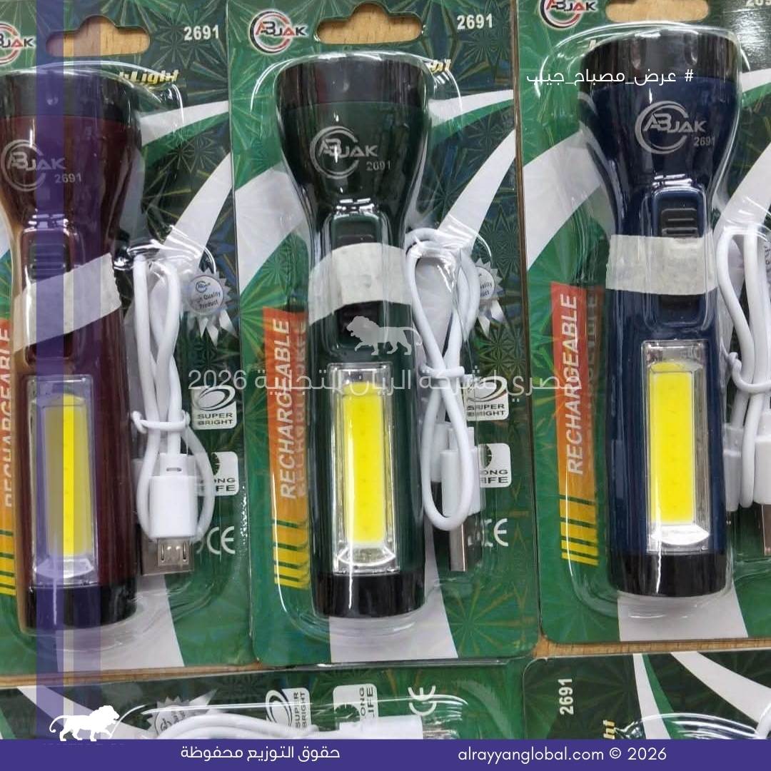 تصفية مصابيح جيب LED متعددة الوظائف - الصورة 17