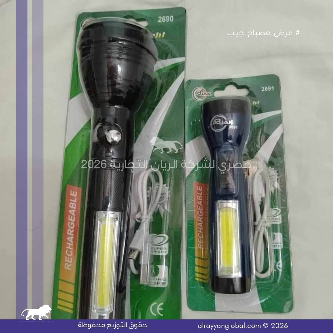 تصفية مصابيح جيب LED متعددة الوظائف - الصورة 19