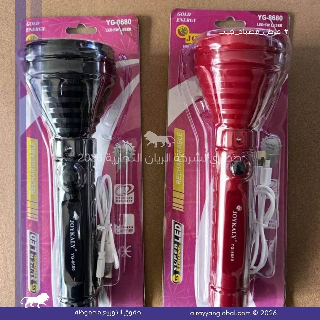 تصفية مصابيح جيب LED متعددة الوظائف - الصورة 3