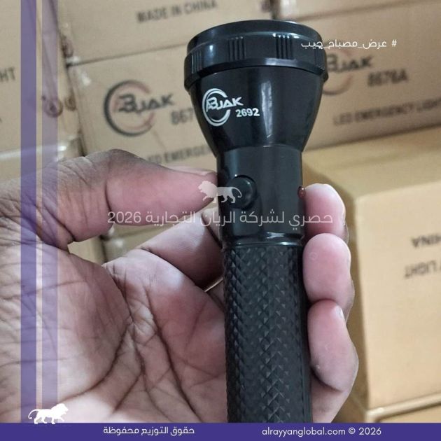 تصفية مصابيح جيب LED متعددة الوظائف