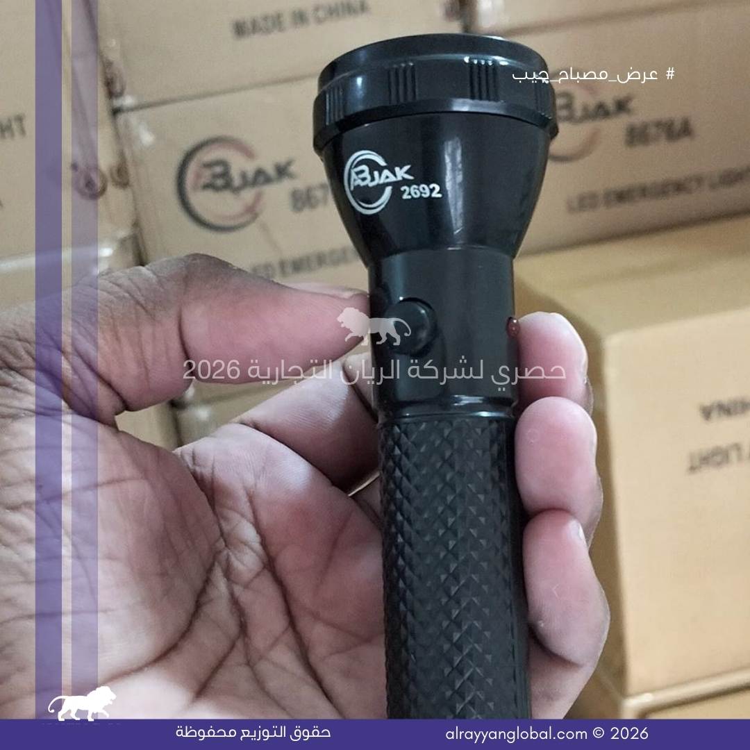 تصفية مصابيح جيب LED متعددة الوظائف