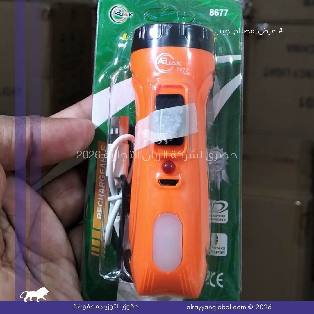 تصفية مصابيح جيب LED متعددة الوظائف - الصورة 21