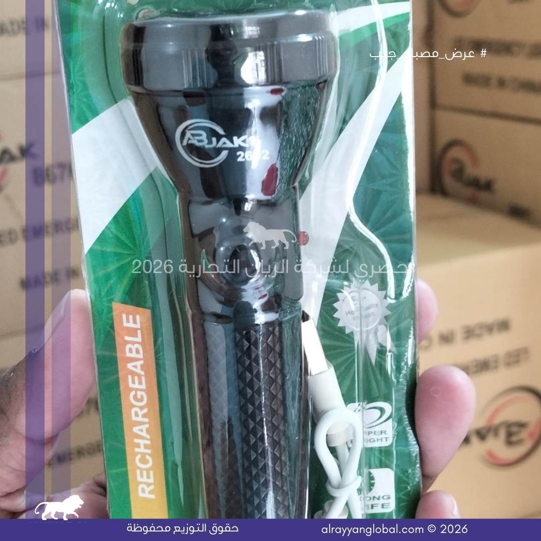 تصفية مصابيح جيب LED متعددة الوظائف - الصورة 22