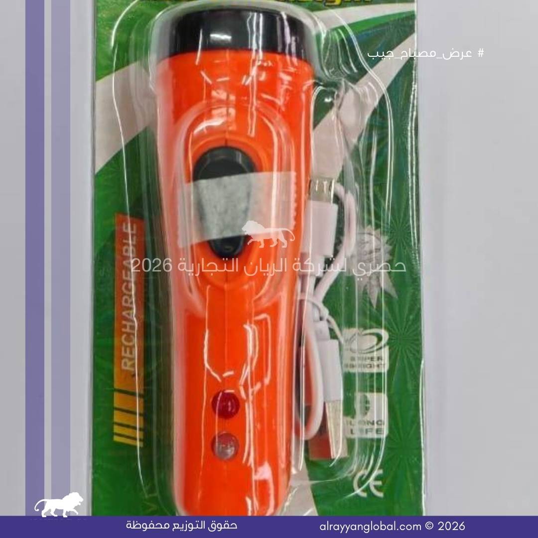 تصفية مصابيح جيب LED متعددة الوظائف - الصورة 23