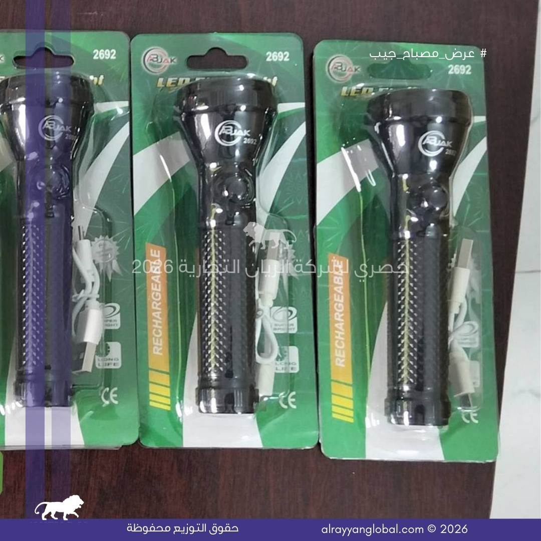 تصفية مصابيح جيب LED متعددة الوظائف - الصورة 24