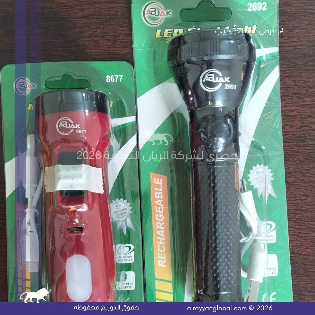 تصفية مصابيح جيب LED متعددة الوظائف - الصورة 25