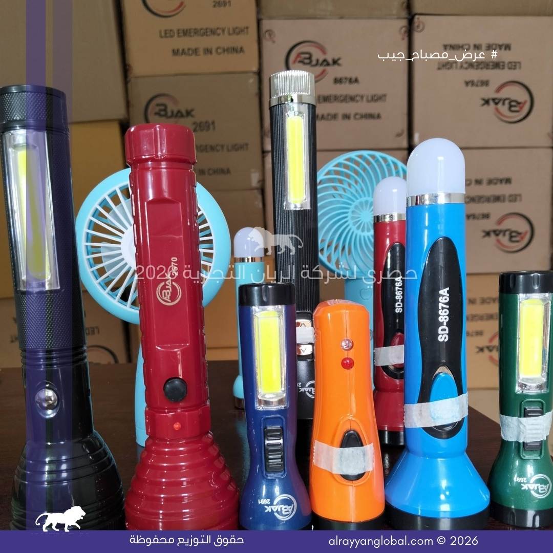 تصفية مصابيح جيب LED متعددة الوظائف - الصورة 27