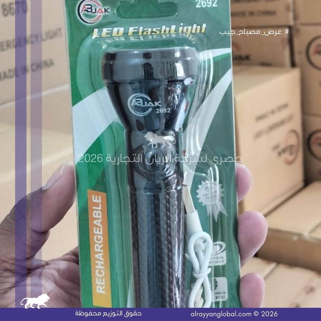 تصفية مصابيح جيب LED متعددة الوظائف - الصورة 28