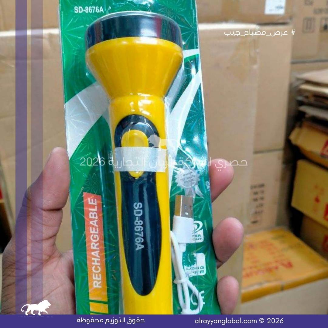 تصفية مصابيح جيب LED متعددة الوظائف - الصورة 4