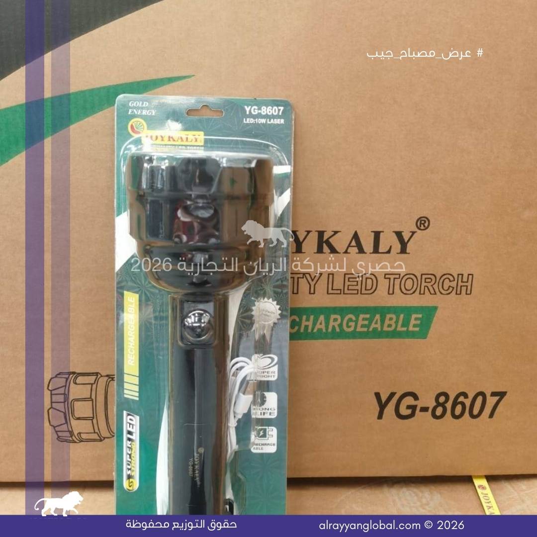 تصفية مصابيح جيب LED متعددة الوظائف - الصورة 6