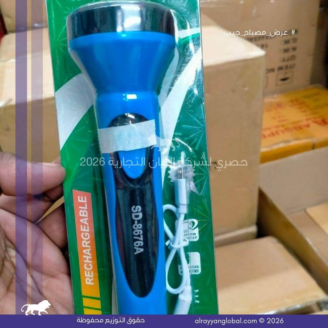 تصفية مصابيح جيب LED متعددة الوظائف - الصورة 7