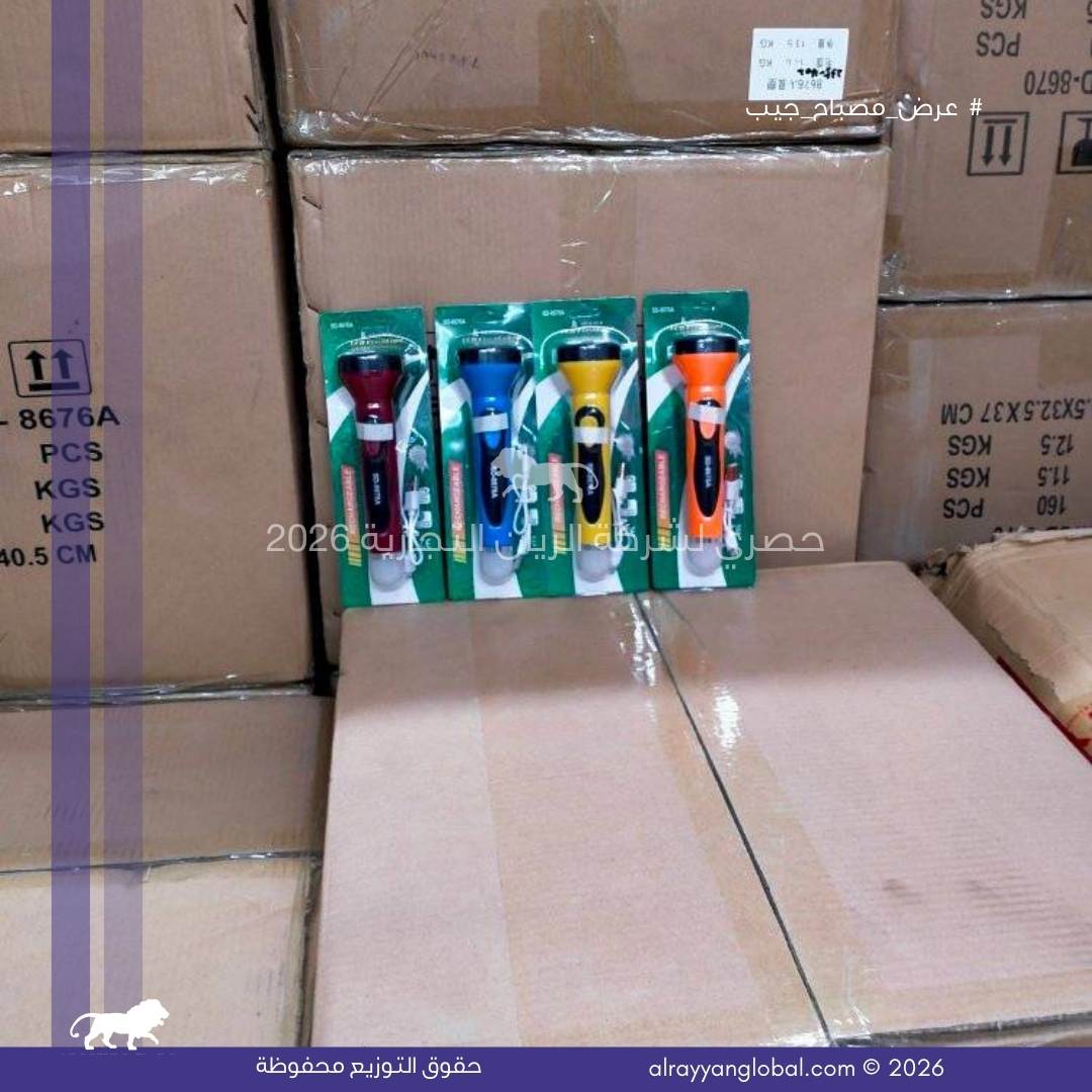 تصفية مصابيح جيب LED متعددة الوظائف - الصورة 8