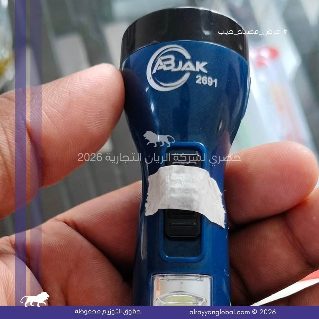 تصفية مصابيح جيب LED متعددة الوظائف - الصورة 9