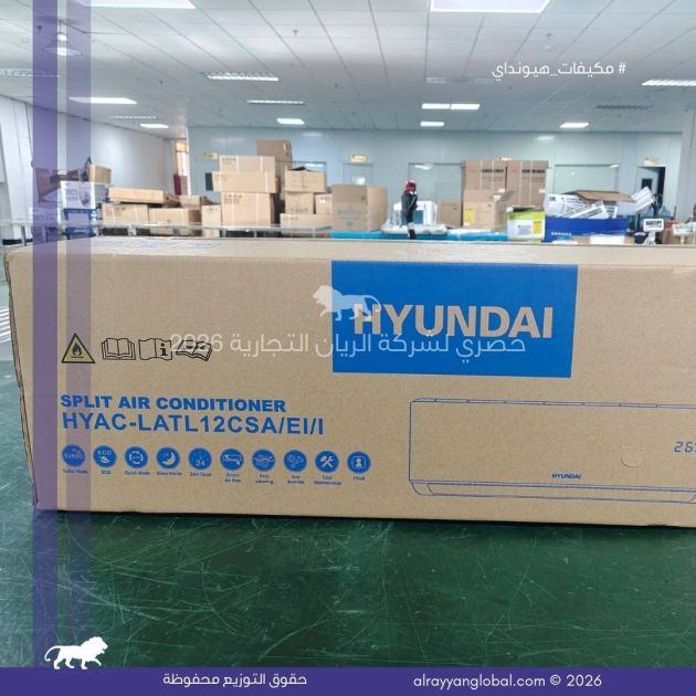 عرض توريد مكيفات هيونداي – Hyundai Inverter Air Conditioners