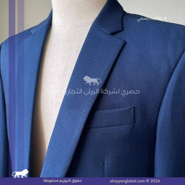 تصفية جاكيت رسمي رجالي كوت بليزر Men’s Formal Jacket – Blazer