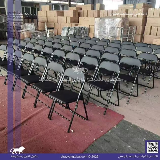 كراسي وطاولات بلاستيك مقوى