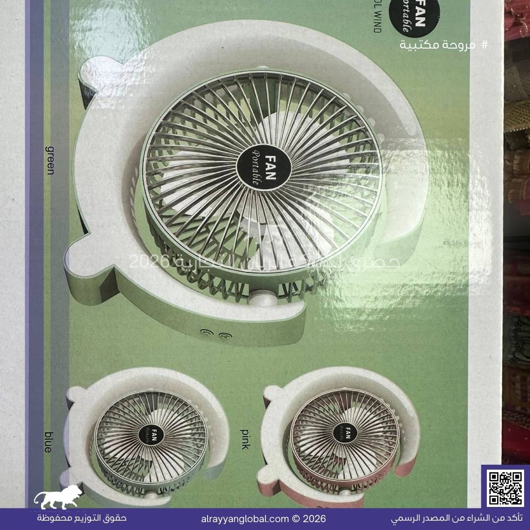 مروحة مكتبية (Desk Fan) - الصورة 5