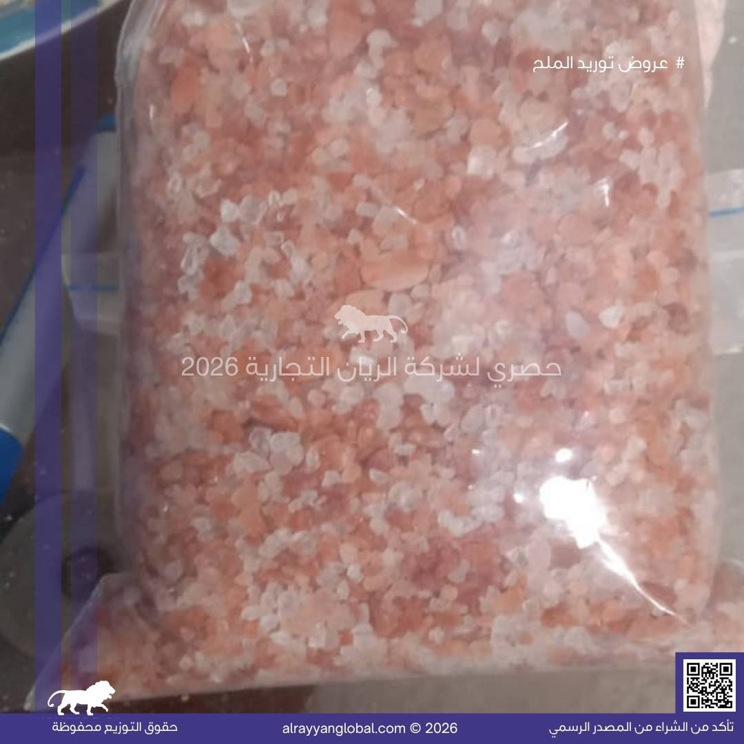 خط توريد ملح هيمالايا - ملح صخري أبيض - الصورة 11