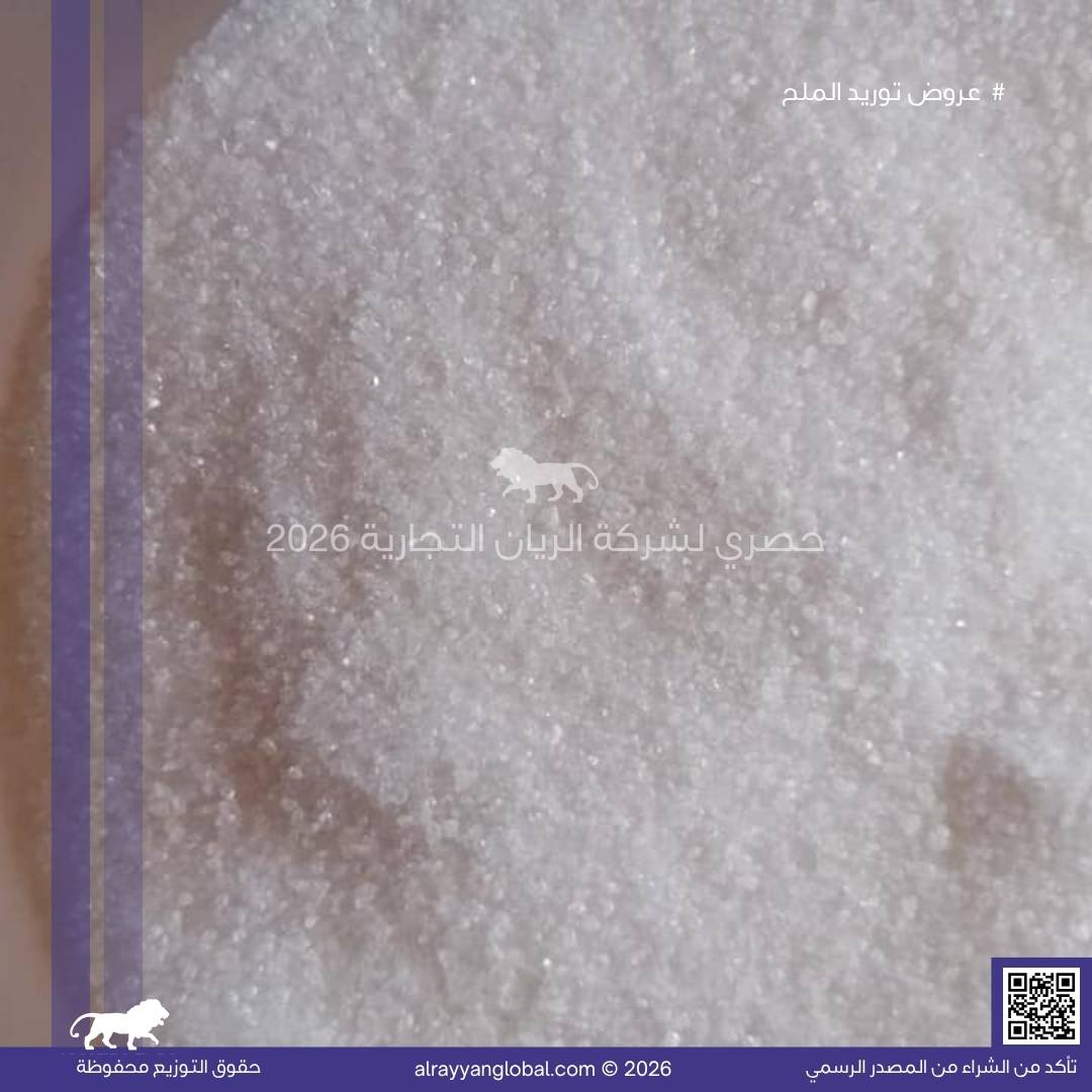 خط توريد ملح هيمالايا - ملح صخري أبيض - الصورة 4