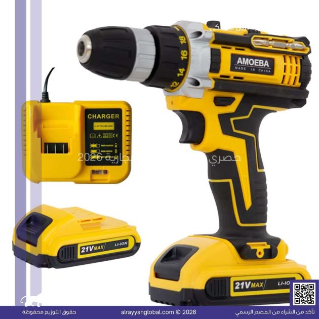 دريل لاسلكي قابل للشحن