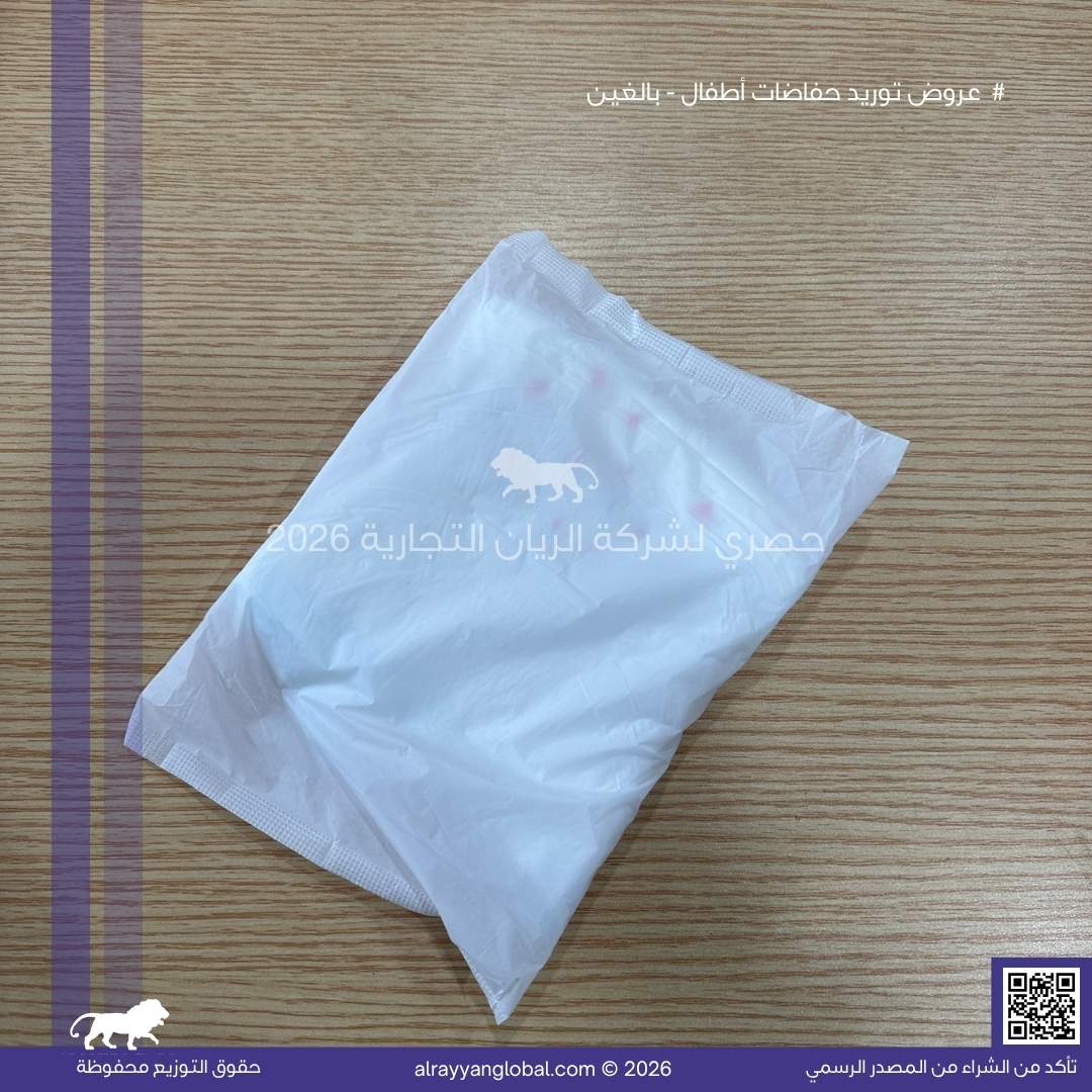 حفاضات الأطفال والبالغين - الصورة 2