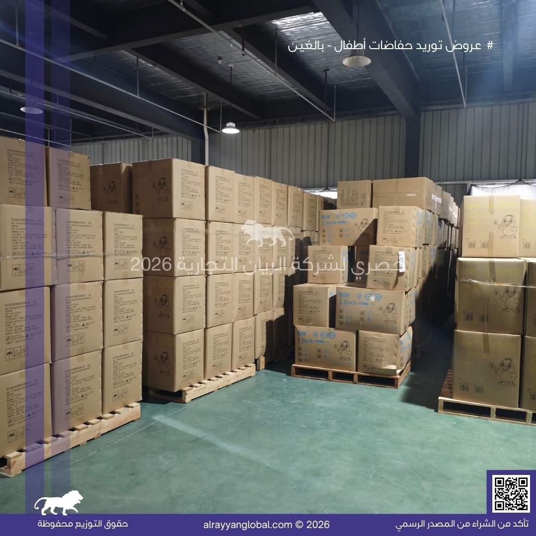 حفاضات الأطفال والبالغين - الصورة 11