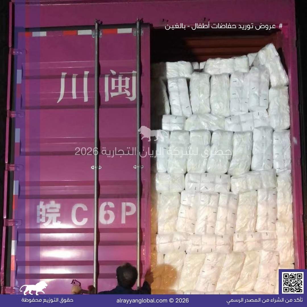 حفاضات الأطفال والبالغين - الصورة 14