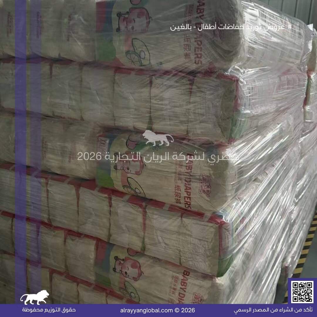 حفاضات الأطفال والبالغين - الصورة 17