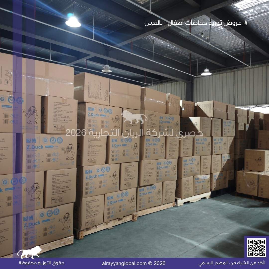 حفاضات الأطفال والبالغين - الصورة 18