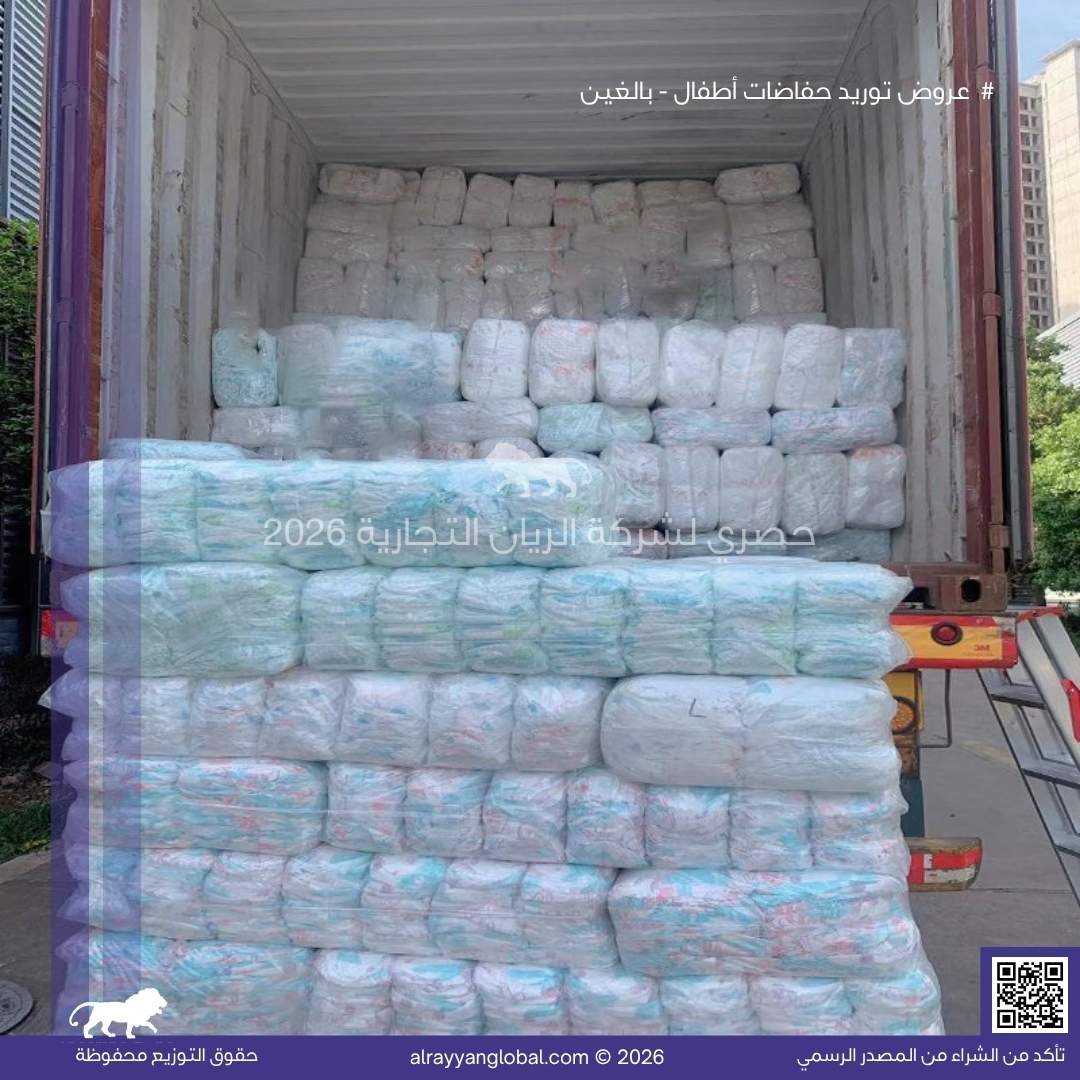 حفاضات الأطفال والبالغين - الصورة 19