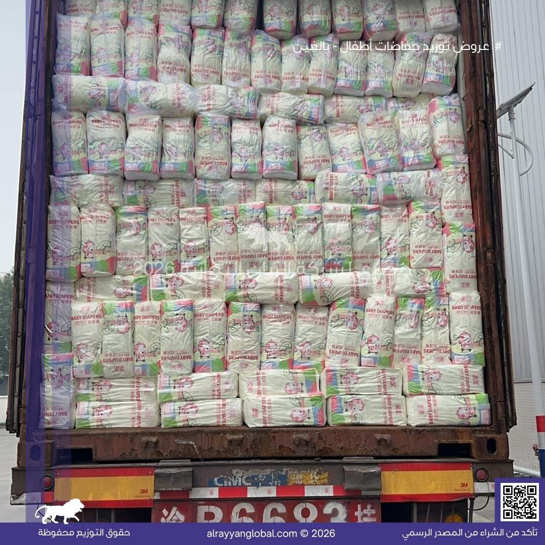 حفاضات الأطفال والبالغين - الصورة 20