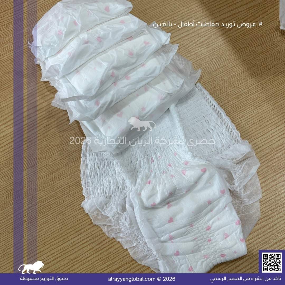 حفاضات الأطفال والبالغين - الصورة 3
