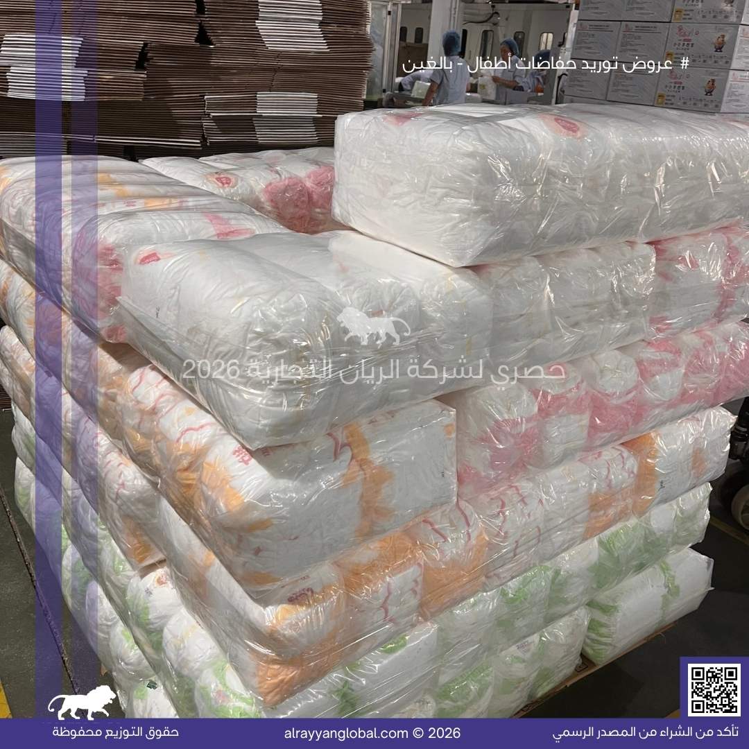 حفاضات الأطفال والبالغين - الصورة 21