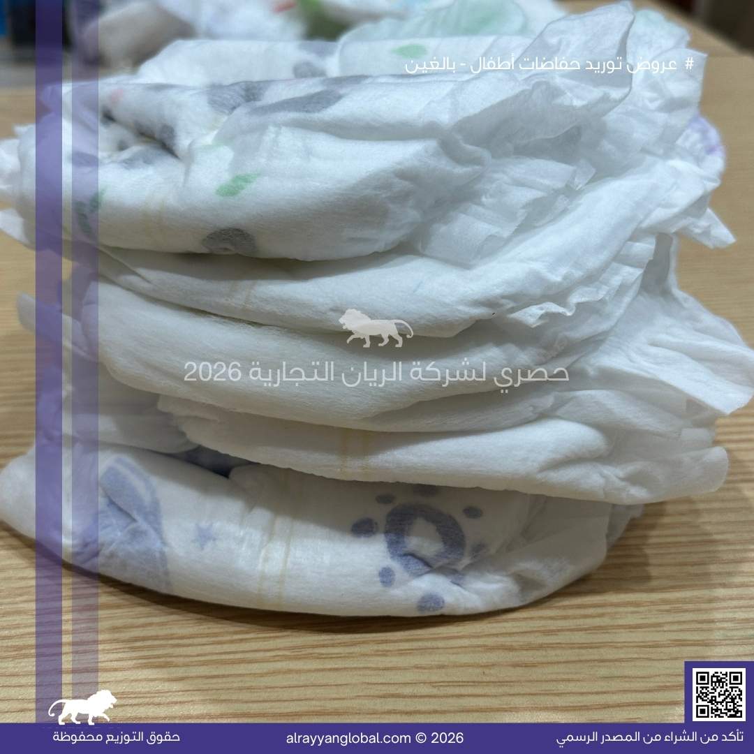 حفاضات الأطفال والبالغين - الصورة 24