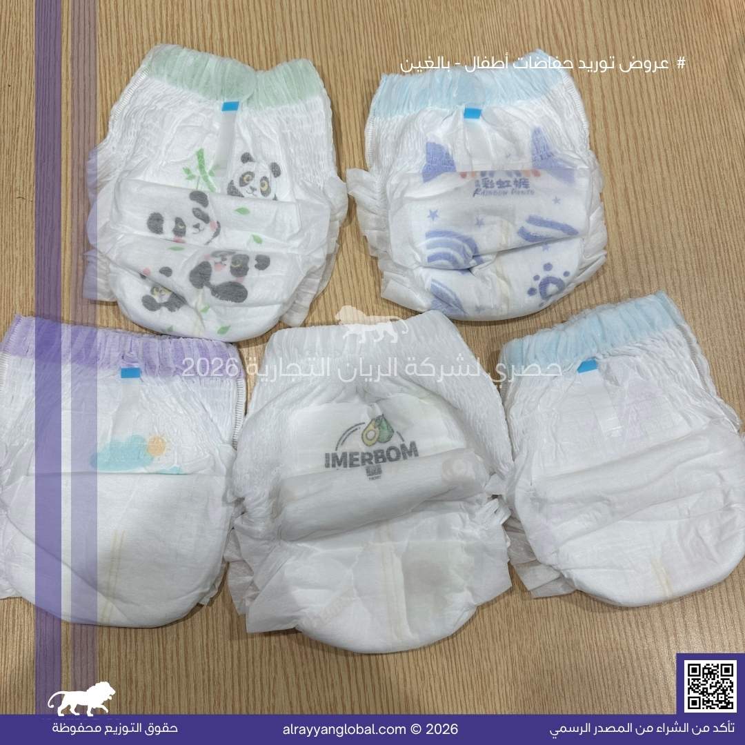 حفاضات الأطفال والبالغين - الصورة 25
