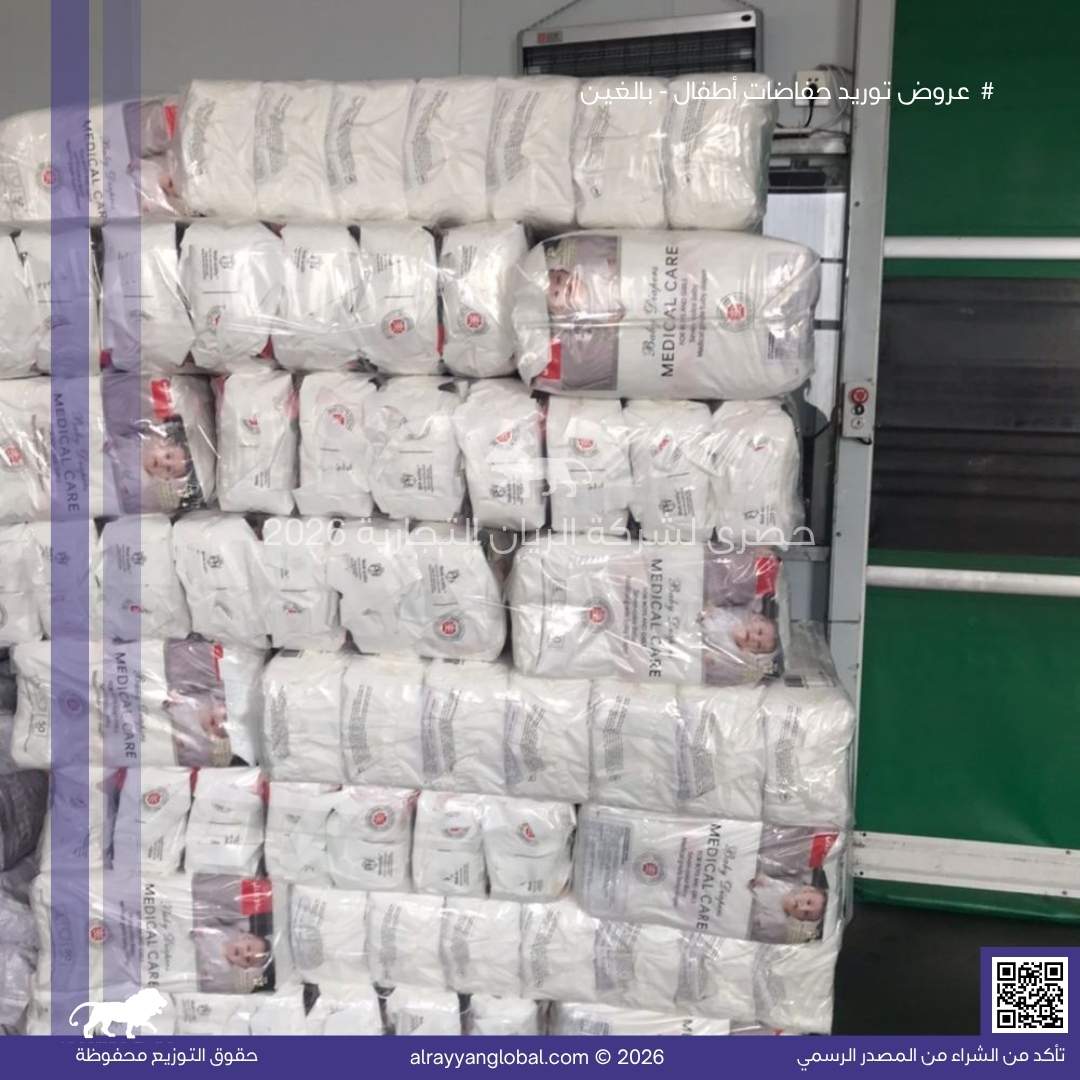 حفاضات الأطفال والبالغين - الصورة 26