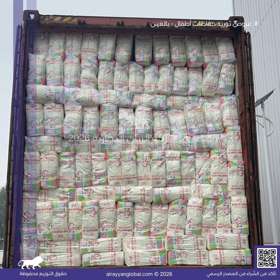 حفاضات الأطفال والبالغين - الصورة 28